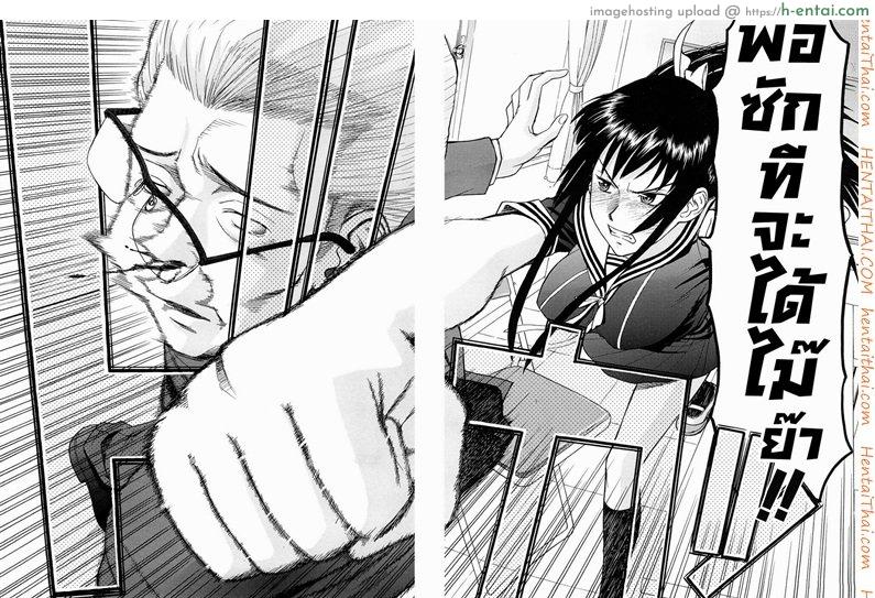 อ่านโดจิน แผนกลั่นแกล้งสำหรับประธานฮานะฮิระโดยเฉพาะ 1 Itazura senyou Hanahira Seitokaichou Chapter 1 หน้า 2
