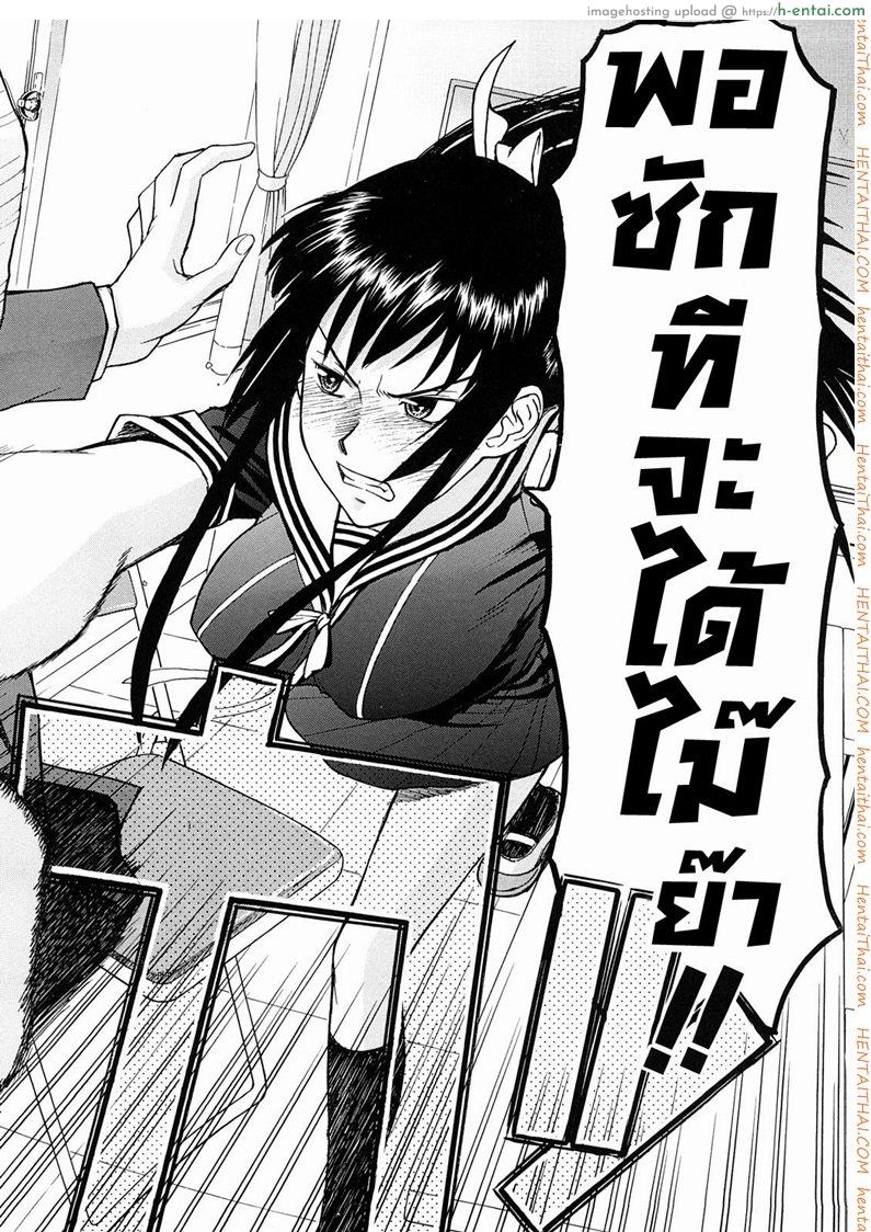 อ่านโดจิน แผนกลั่นแกล้งสำหรับประธานฮานะฮิระโดยเฉพาะ 1 Itazura senyou Hanahira Seitokaichou Chapter 1 หน้า 3