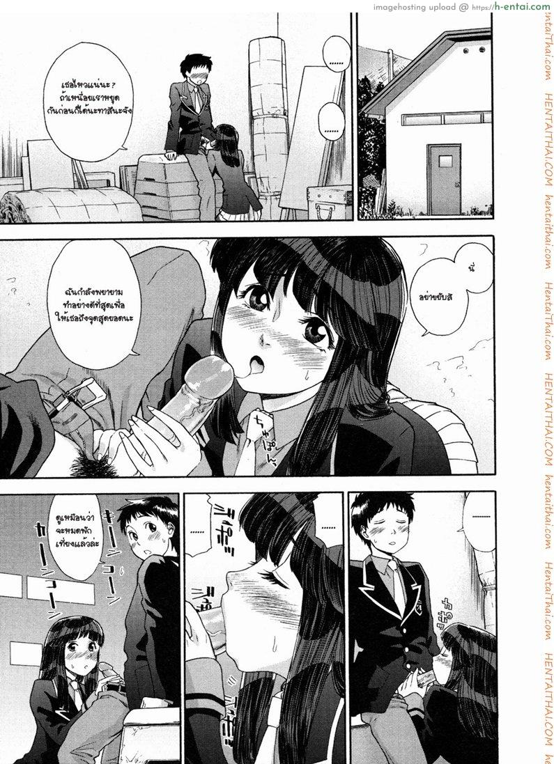 แฝดสยิว 2 TWINS part2