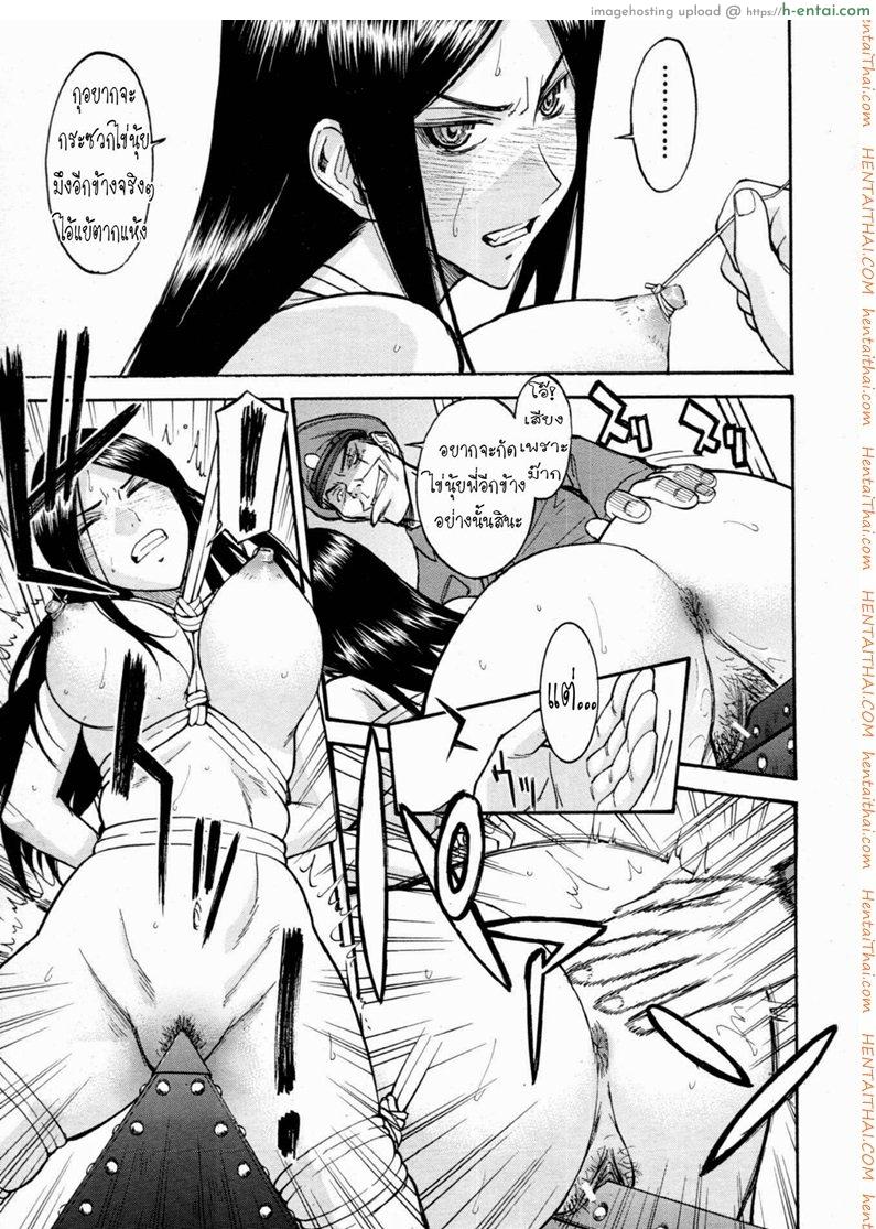 อ่านโดจิน แฟ้มลับนักโทษหญิง ซึบากิ 2 Joshuu Tsubaki Ch.2 หน้า 5
