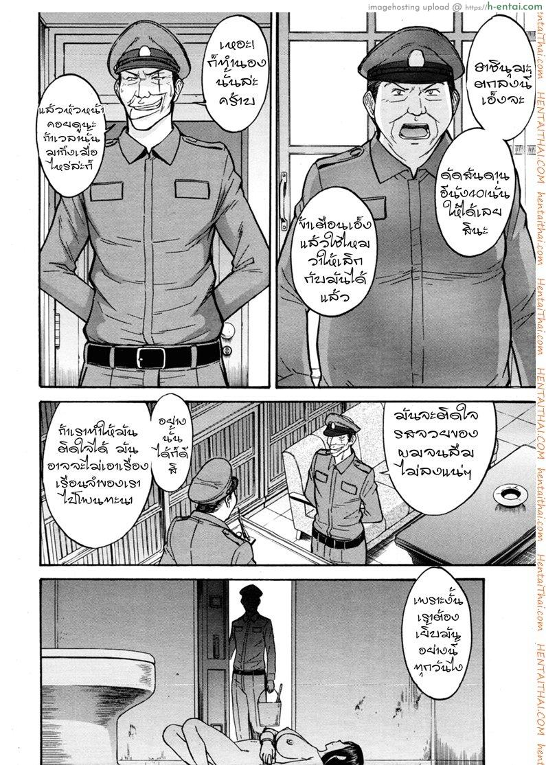 อ่านโดจิน แฟ้มลับนักโทษหญิง ซึบากิ 3 Joshuu Tsubaki Ch.3 หน้า 2