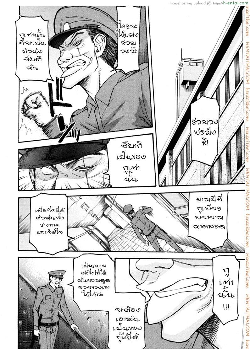 อ่านโดจิน แฟ้มลับนักโทษหญิง ซึบากิ 3 Joshuu Tsubaki Ch.3 หน้า 4