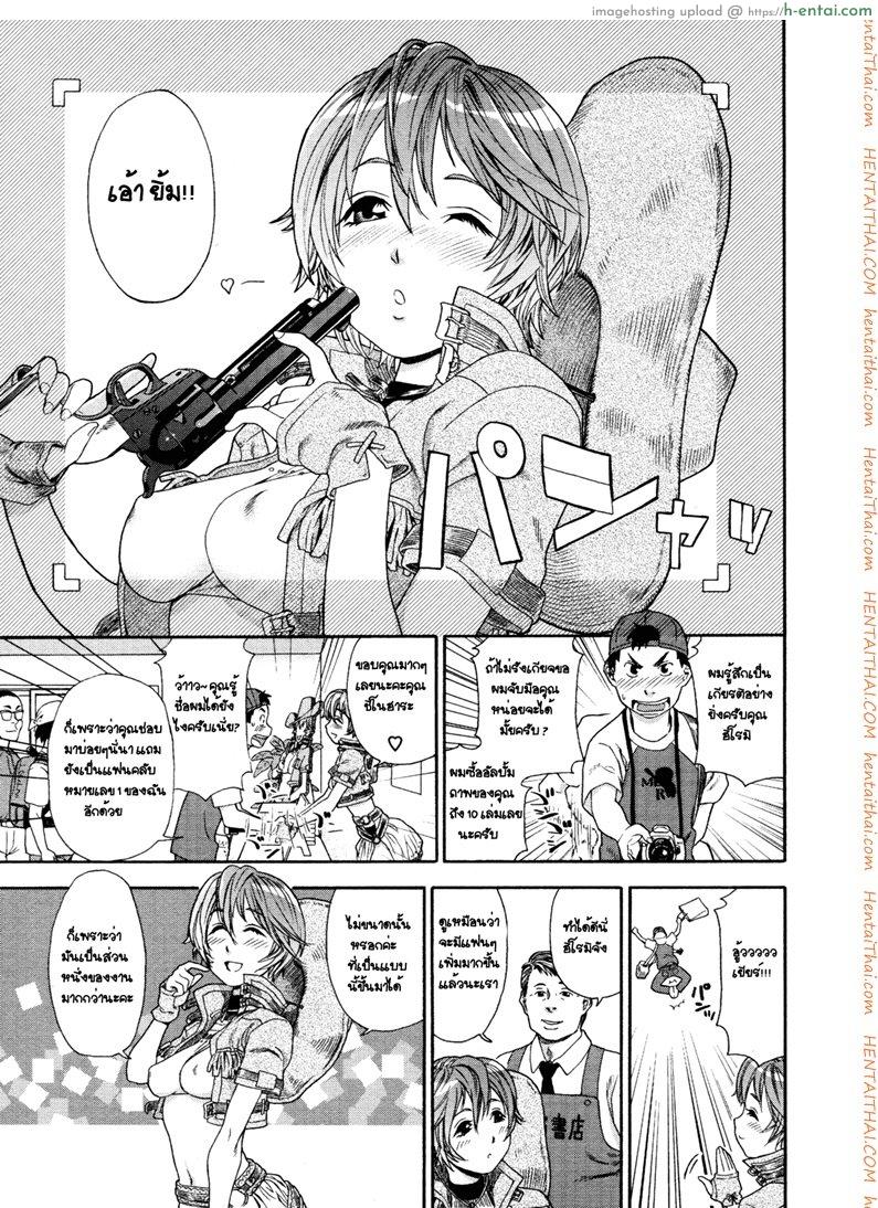 ควบคาวบอยสาว COW GIRL