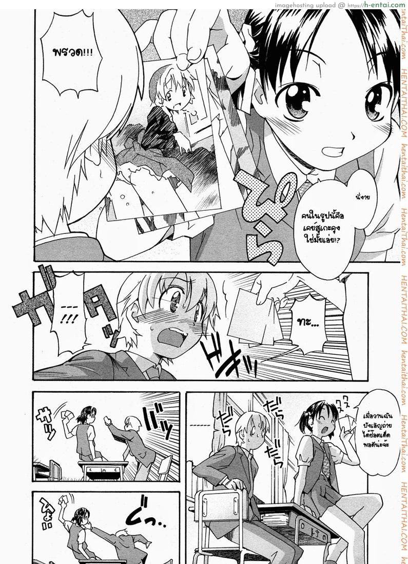 อ่านโดจิน ความปรารถนาของพี่สาว 2 A Wish of my Sister Ch.2 หน้า 4