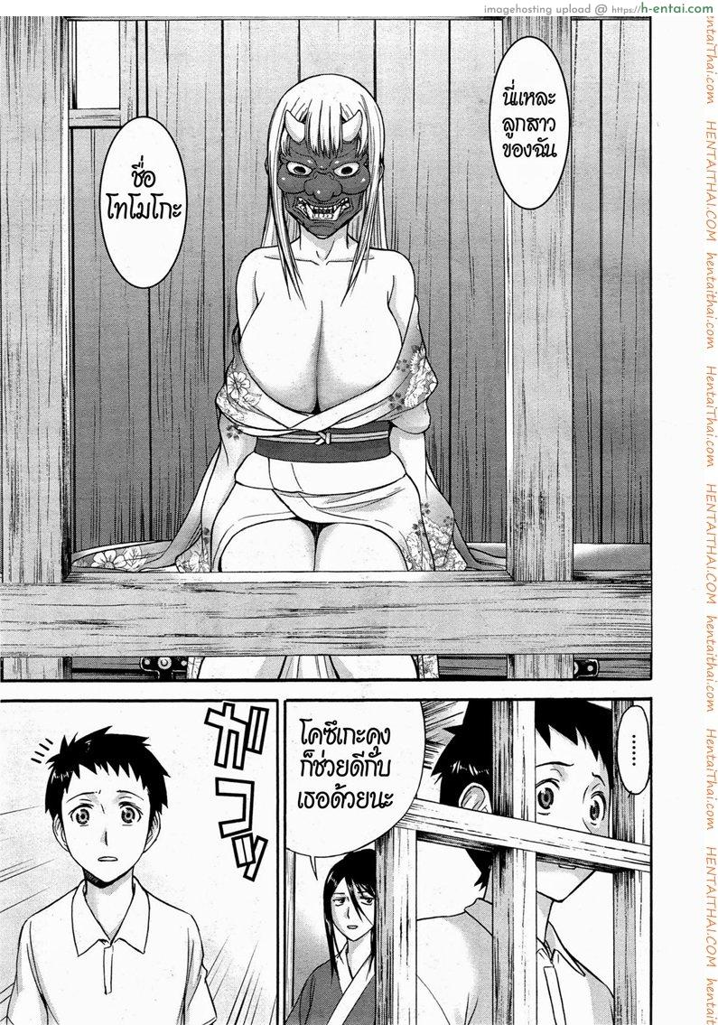 ของเล่นของหญิงสาวในชุดกิโมโน 2 Zashikihime no Omocha Ch.2
