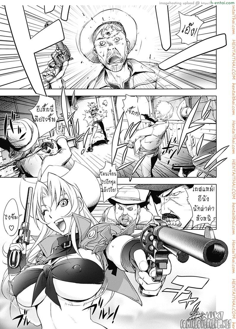 มือปราบสาว นมข้นหวาน 2 จบ Bust Shot Honey 2