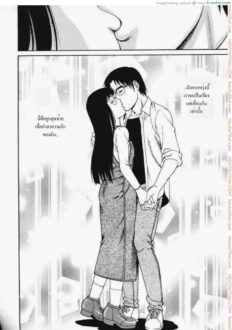 อ่านโดจิน รักสามเส้า 7 A Triangular Love Affair 7 หน้า 4