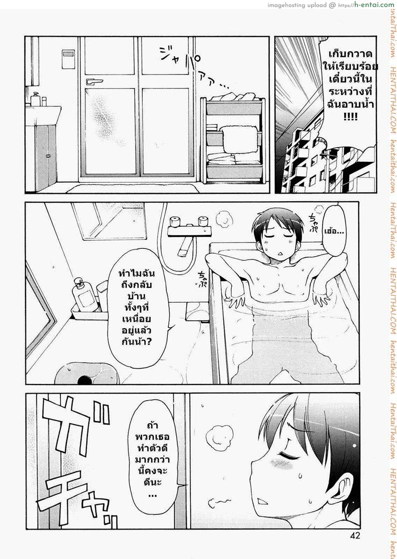 อ่านโดจิน สาวน้อยอะไรมีหูสัตว์ 3 welcome to Kemomimi onsen! Ch.3 หน้า 2