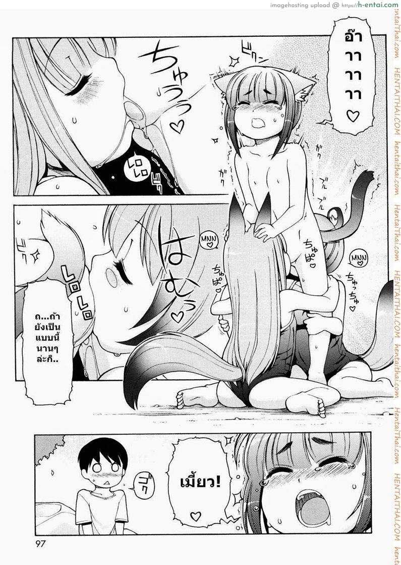 อ่านโดจิน สาวน้อยอะไรมีหูสัตว์ 6 welcome to Kemomimi onsen! Ch.6 หน้า 3