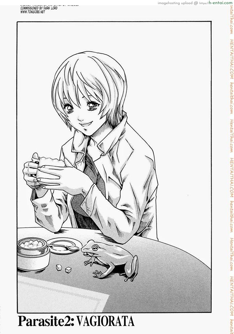 ปรสิต 2 Kisei Juui Suzune Chapter 2