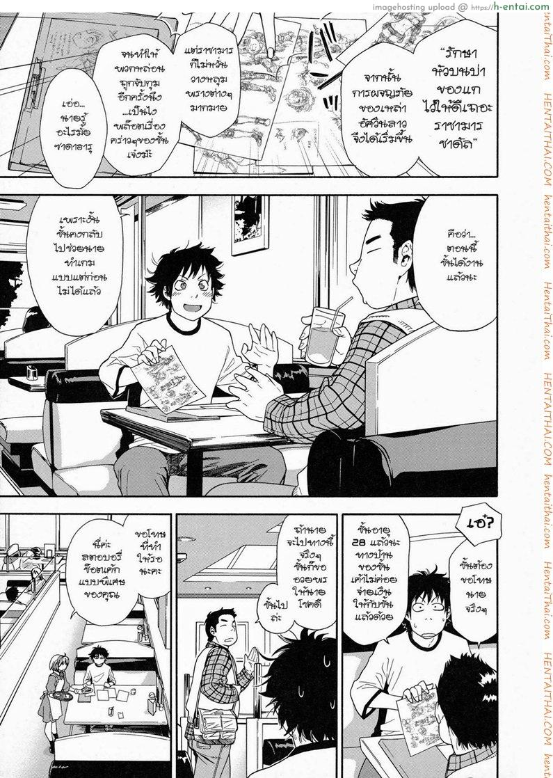 แผนกำจัดราชามาร 1 Power Play 1