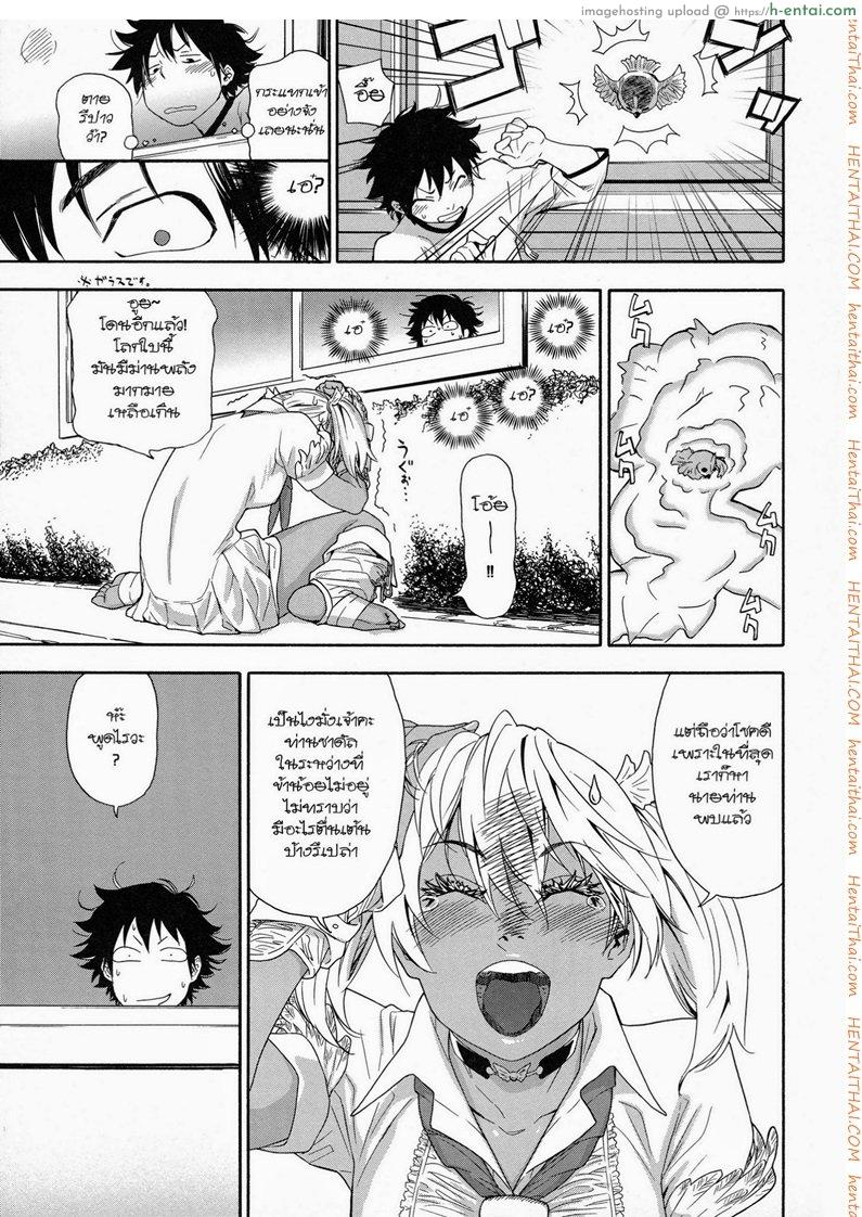 อ่านโดจิน แผนกำจัดราชามาร 1 Power Play 1 หน้า 3