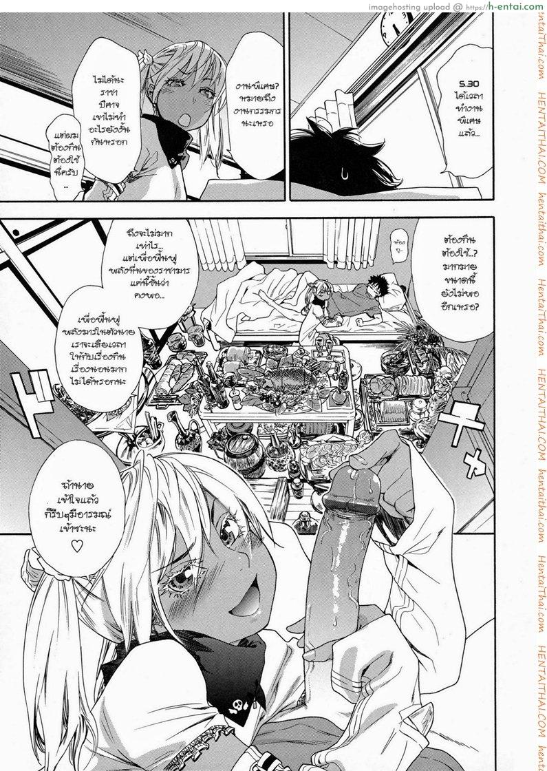 แผนกำจัดราชามาร 2 Power Play 2