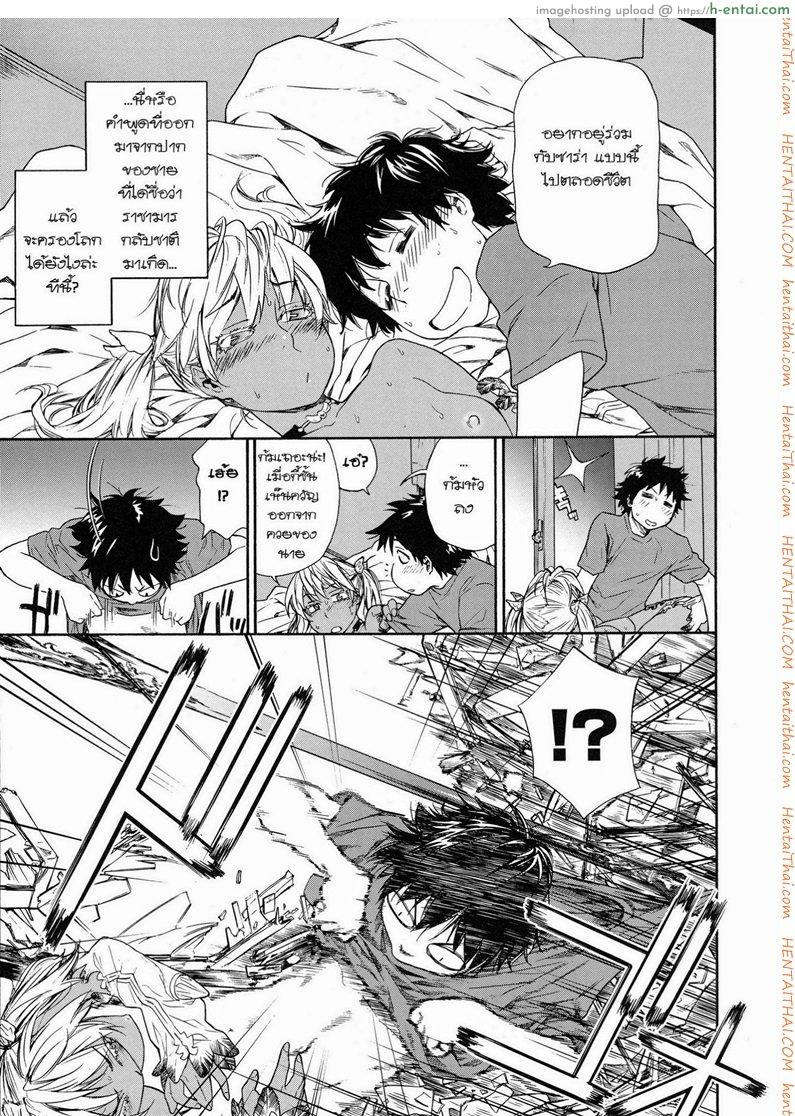 แผนกำจัดราชามาร 3 Power Play 3