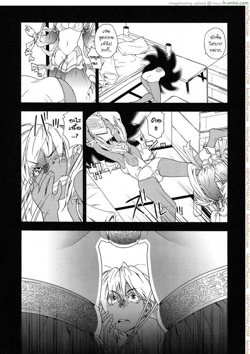 แผนกำจัดราชามาร 6 Power Play 6