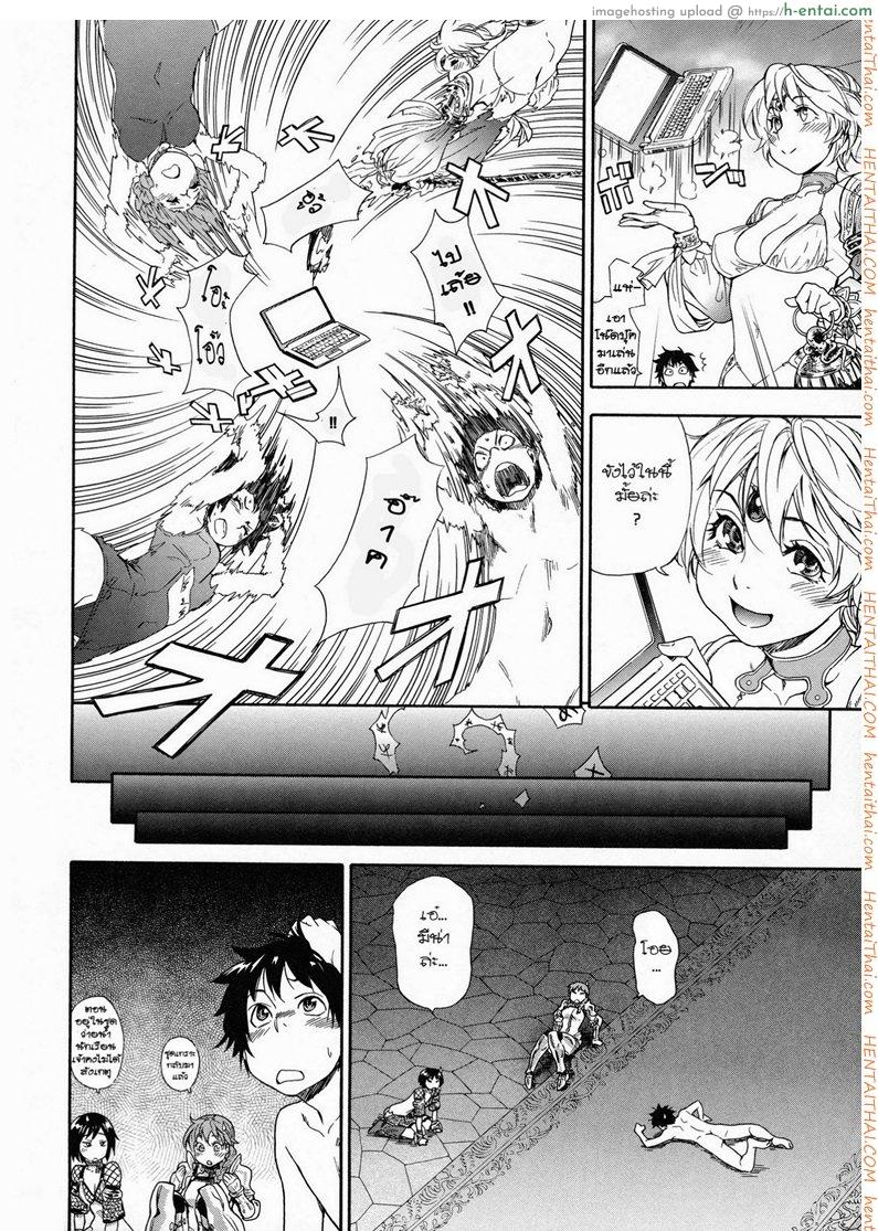 อ่านโดจิน แผนกำจัดราชามาร 6 Power Play 6 หน้า 4