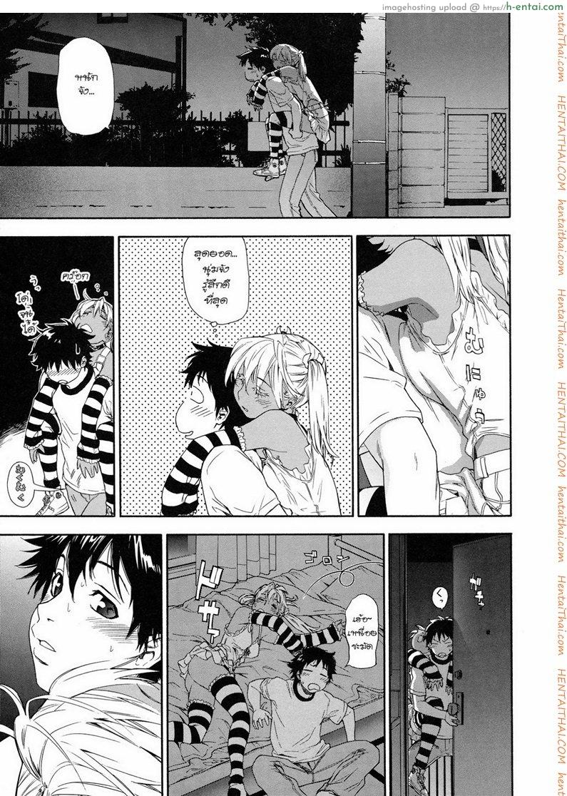 อ่านโดจิน แผนกำจัดราชามาร 8 จบ Power Play 8 End หน้า 3