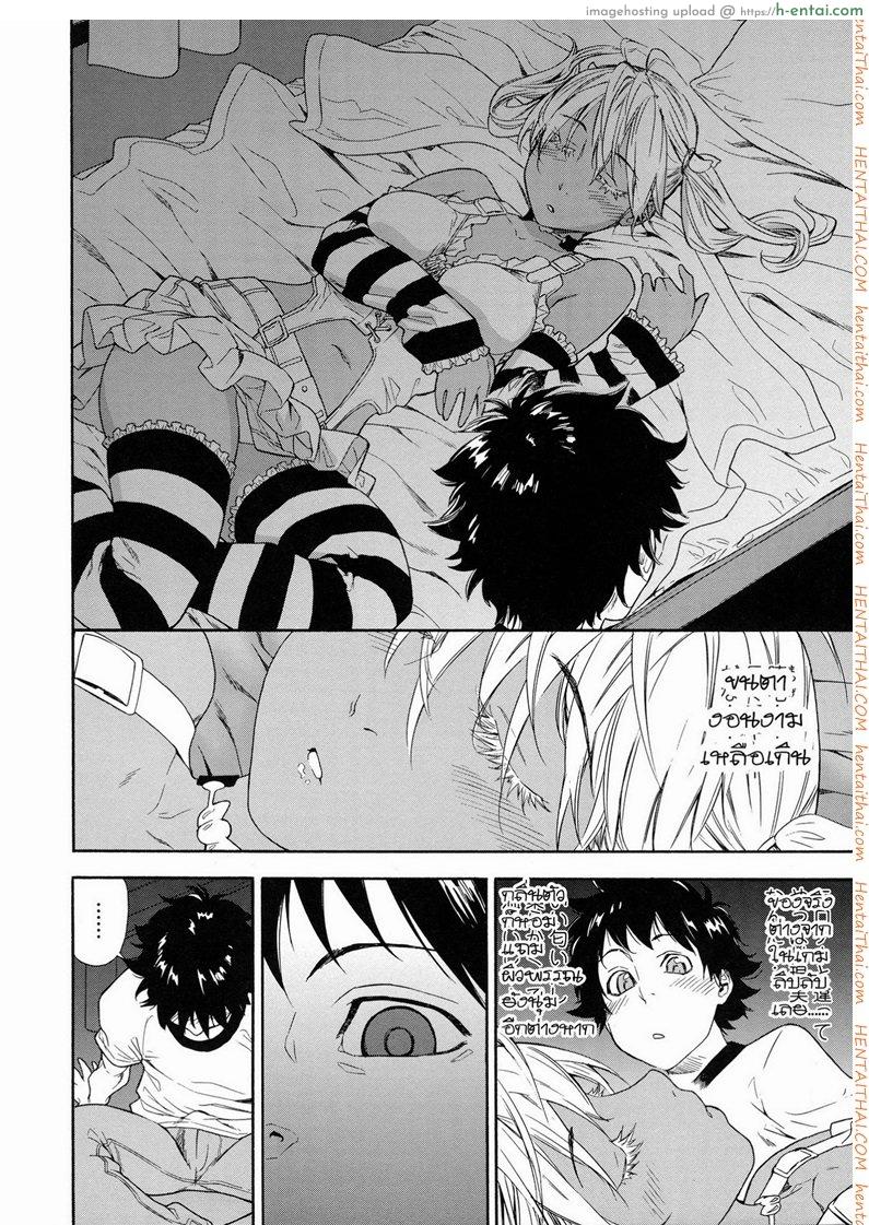 อ่านโดจิน แผนกำจัดราชามาร 8 จบ Power Play 8 End หน้า 4