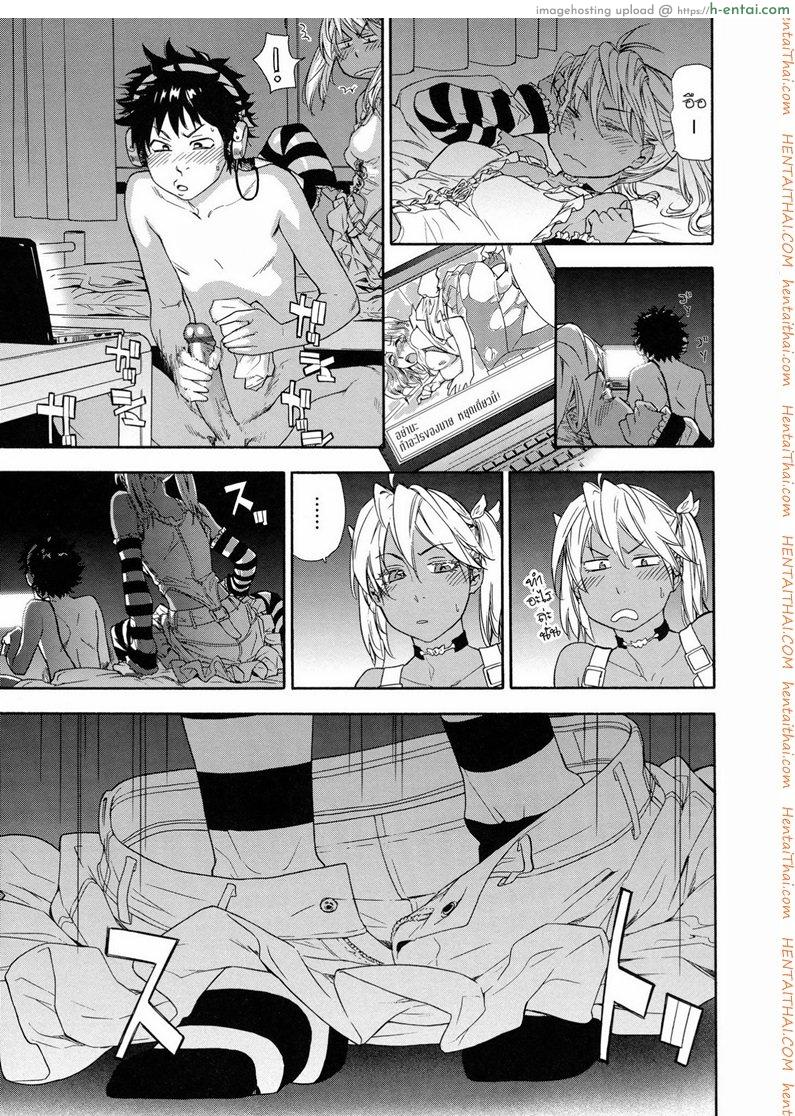 อ่านโดจิน แผนกำจัดราชามาร 8 จบ Power Play 8 End หน้า 5