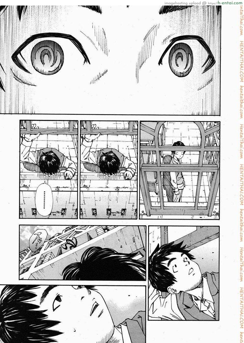 อ่านโดจิน โฉมงามกับนายอีกา 1 Hime to Karasu หน้า 3