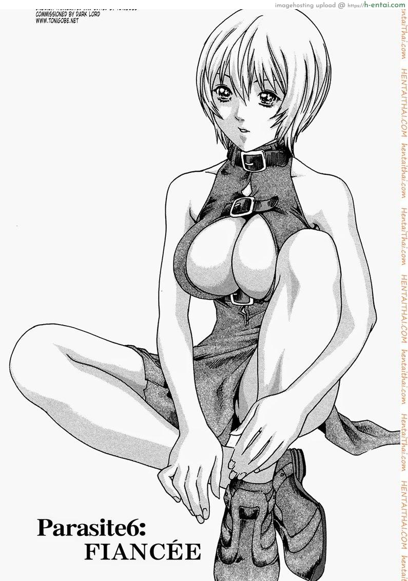 ปรสิต 6 Kisei Juui Suzune Chapter 6
