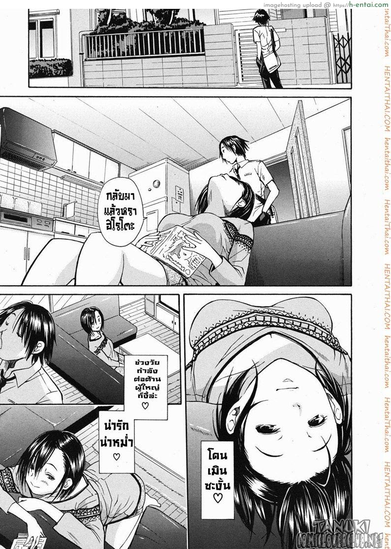 อ่านโดจิน คุณพี่กินสาวน้อย Carnivorous Sister หน้า 3