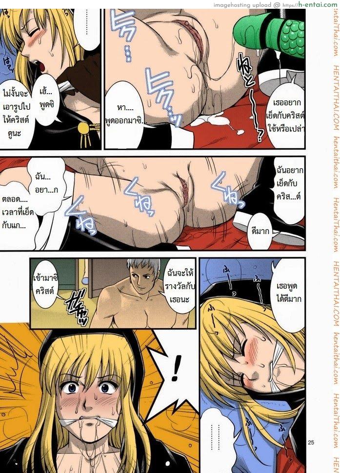 อ่านโดจิน เงี่ยนอะ 2 จบ Yuri & Friends 2008 UM หน้า 3