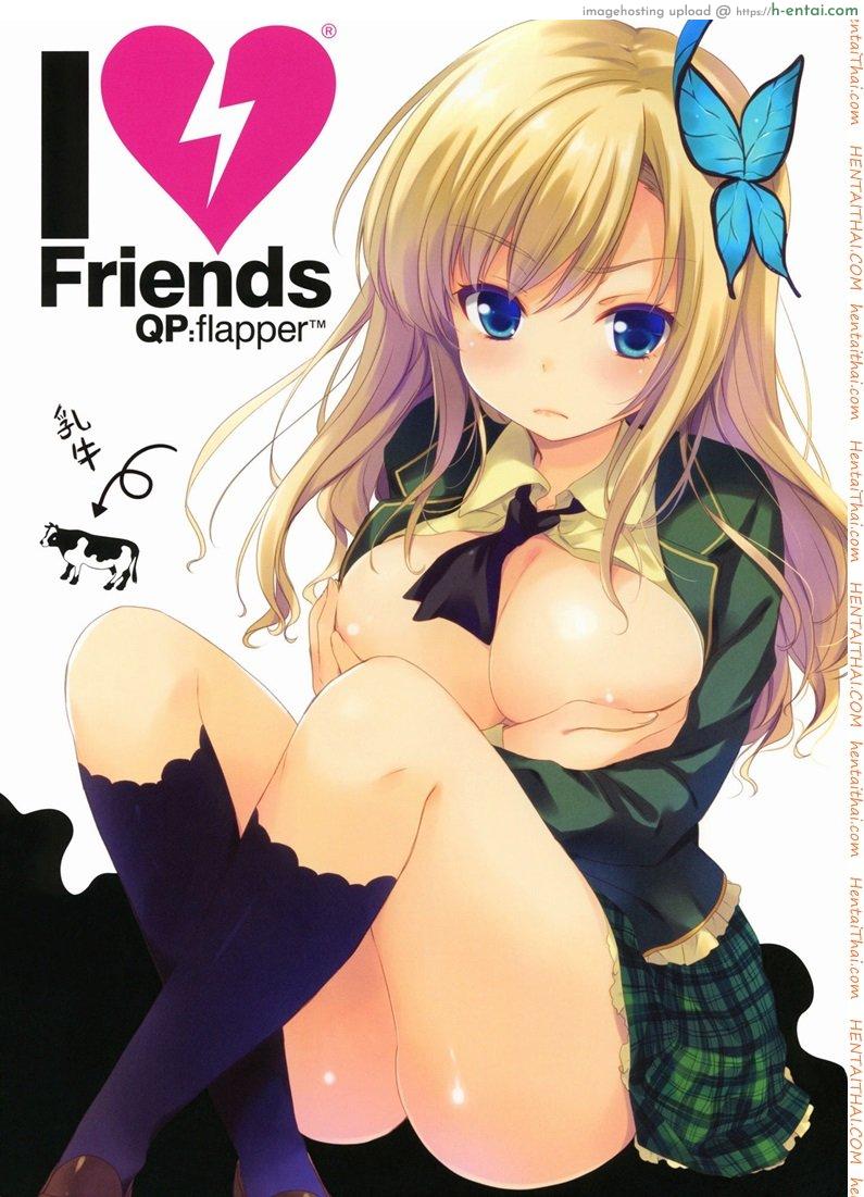 เพื่อนรักของฉัน I ♥ Friends