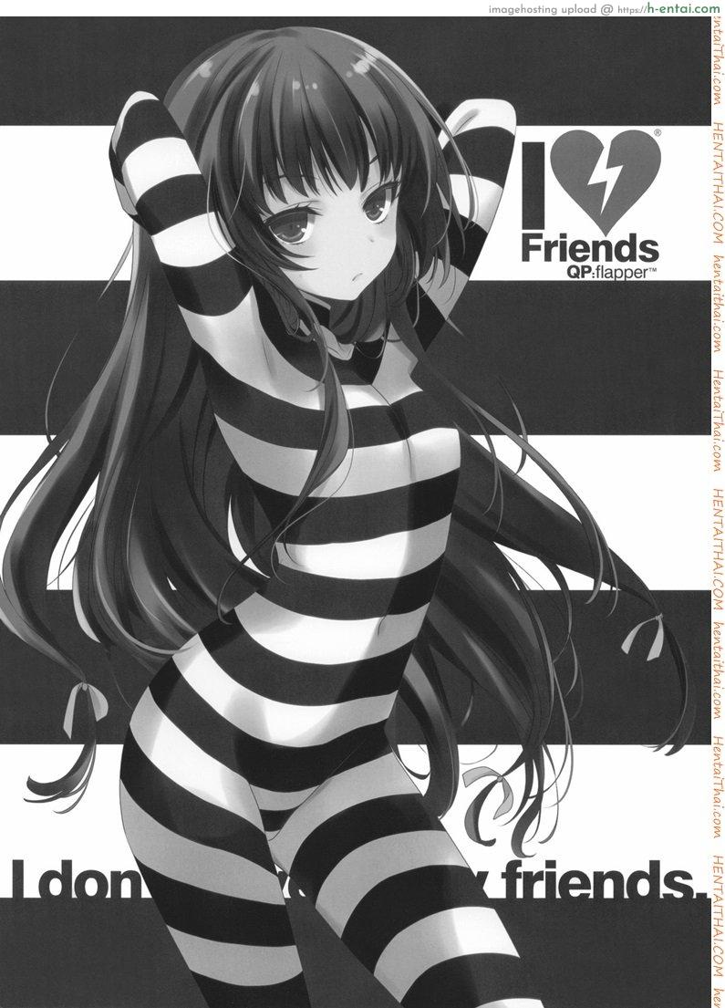 อ่านโดจิน เพื่อนรักของฉัน I ♥ Friends หน้า 2