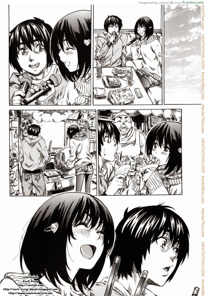 อ่านโดจิน รักครั้งแรก 4 จบ Moshimo Hatsukoi ga Kanatte Itara ch4 หน้า 2
