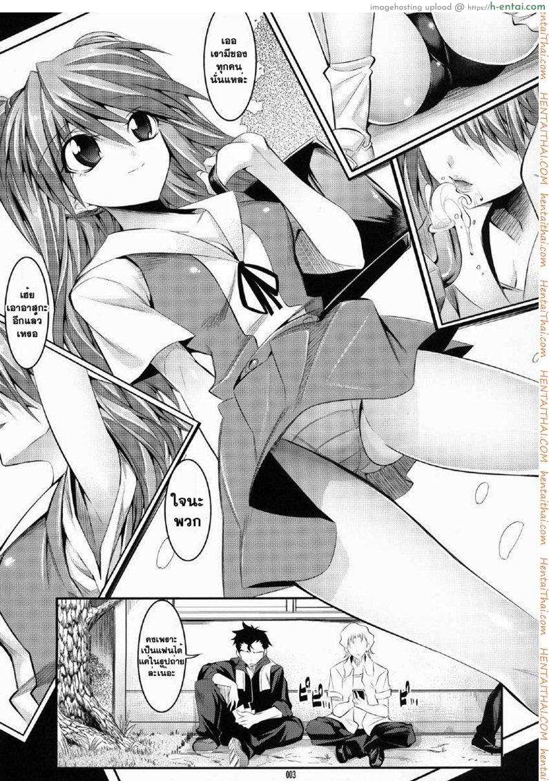 อ่านโดจิน ราชินีหุ่นเชิด 1 Marionette Queen 1.0.0 หน้า 2