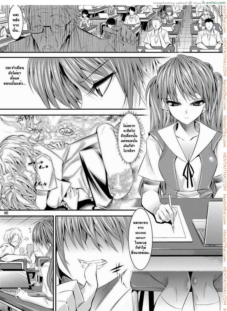 อ่านโดจิน ราชินีหุ่นเชิด 2 Marionette Queen 2.0.0 หน้า 2