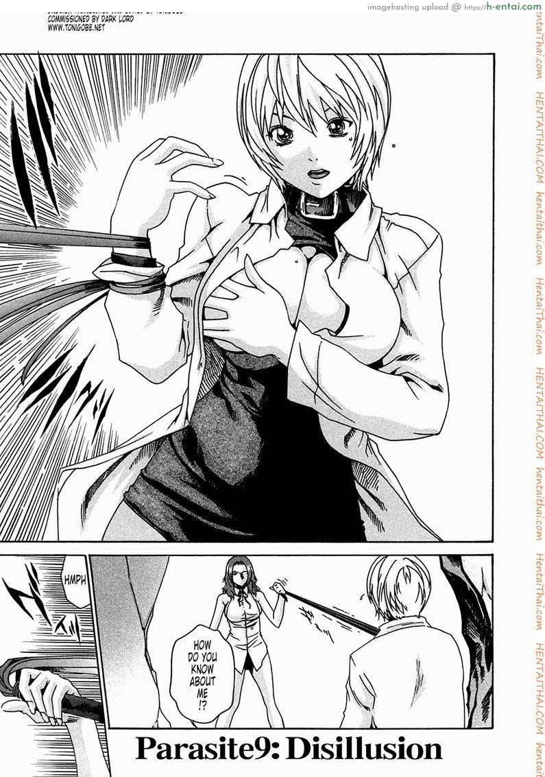 ปรสิต 9 Kisei Juui Suzune Chapter 9