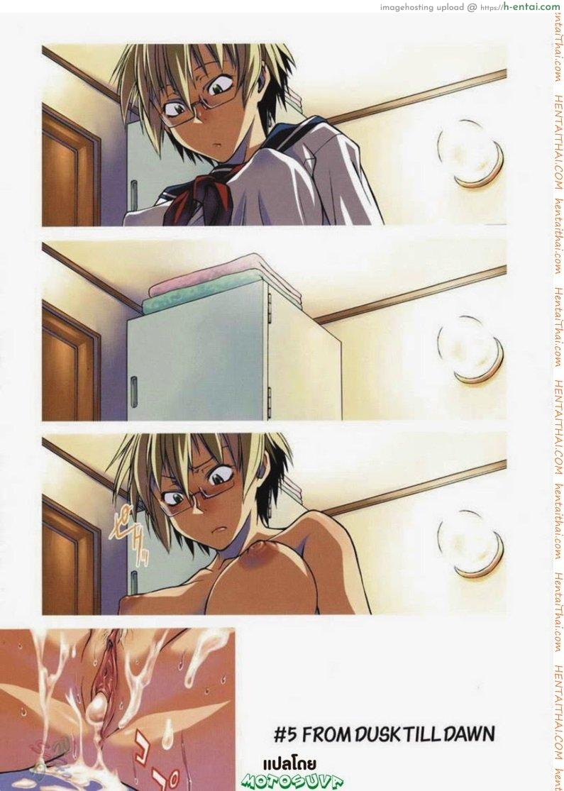 พาฉันไปถึงจุดสุดยอด 5 Take On Me 5