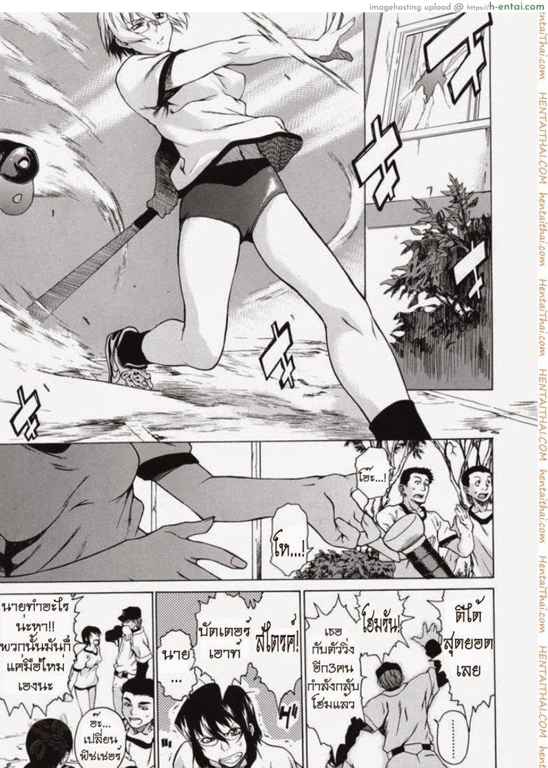 พาฉันไปถึงจุดสุดยอด 8 Take On Me 8