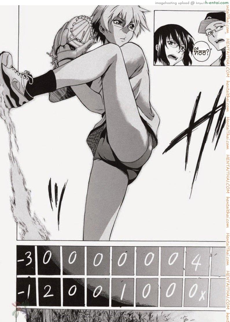 อ่านโดจิน พาฉันไปถึงจุดสุดยอด 8 Take On Me 8 หน้า 2