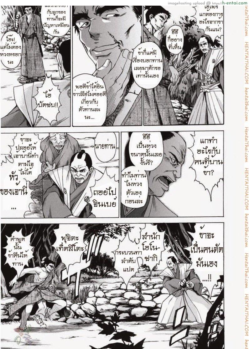 พาฉันไปถึงจุดสุดยอด 9 Take On Me 9