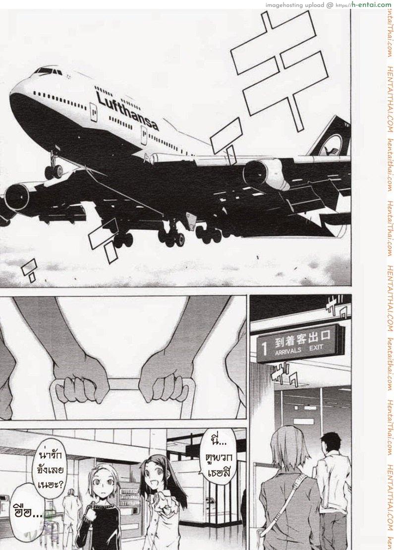 อ่านโดจิน พาฉันไปถึงจุดสุดยอด 10 Take On Me 10 หน้า 2