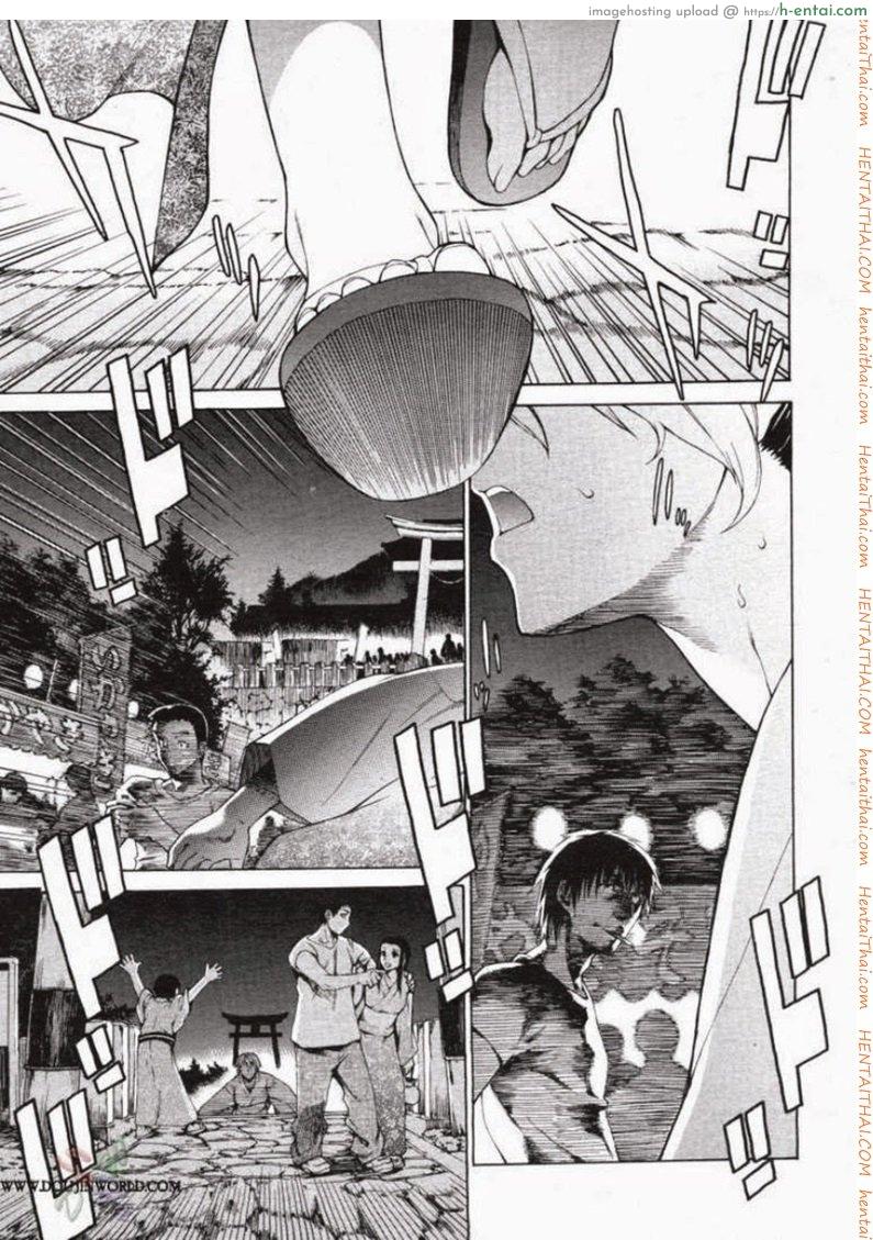 พาฉันไปถึงจุดสุดยอด 14 Take On Me 14