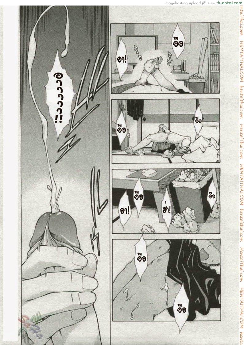 พาฉันไปถึงจุดสุดยอด 16 Take On Me 16