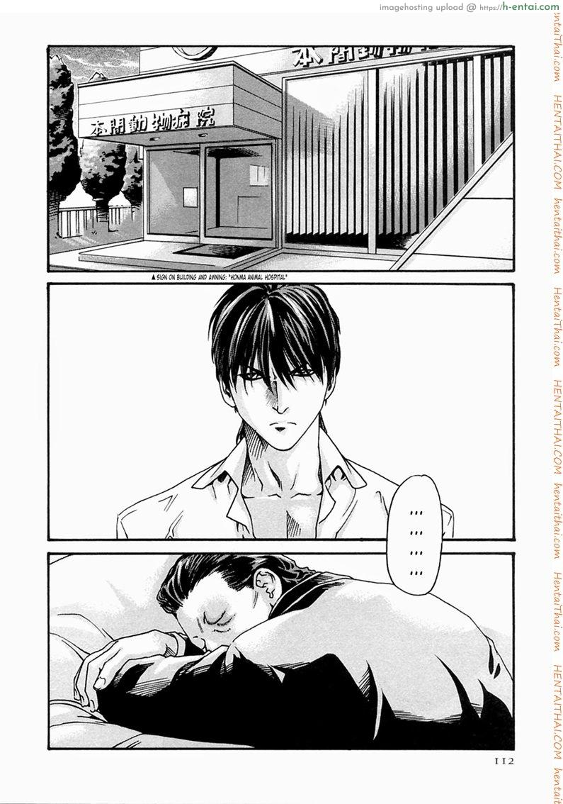 อ่านโดจิน ปรสิต 14 Kisei Juui Suzune Chapter 14 หน้า 2