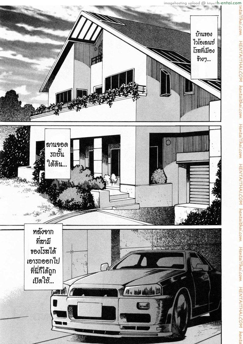 ศึกเจ้าสังเวียน 3 RING X MAMA ROUND 3