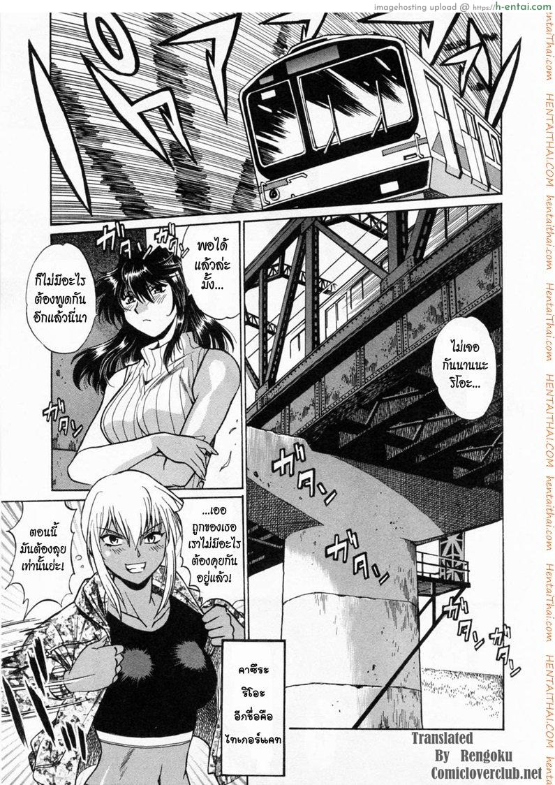 ศึกเจ้าสังเวียน 4 RING X MAMA ROUND 4