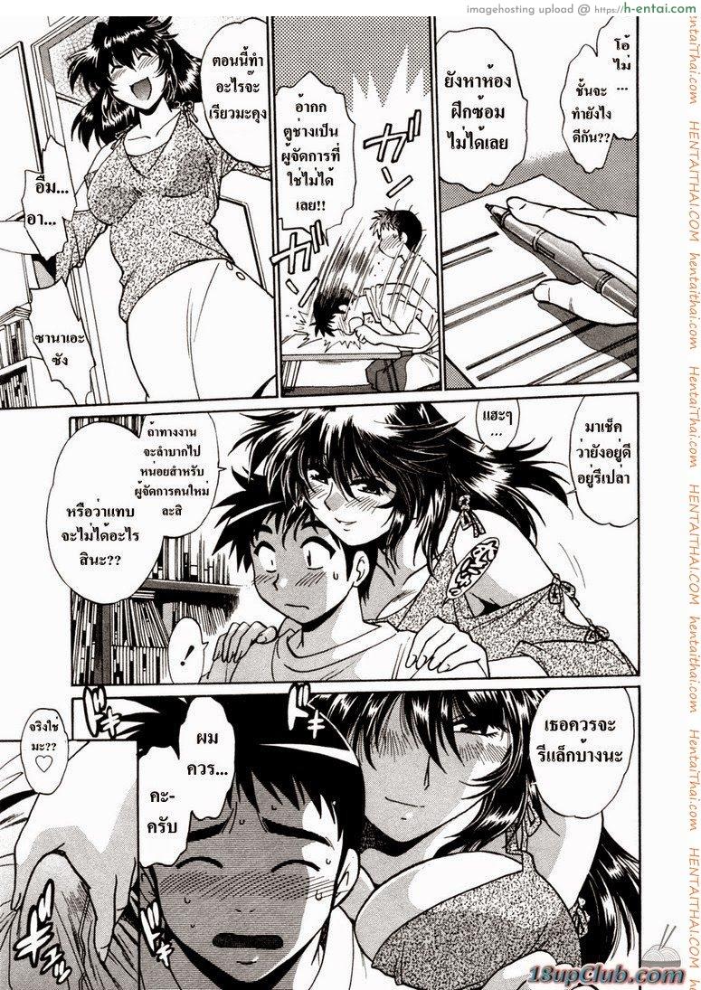 ศึกเจ้าสังเวียน 6 Ring X Mama 6