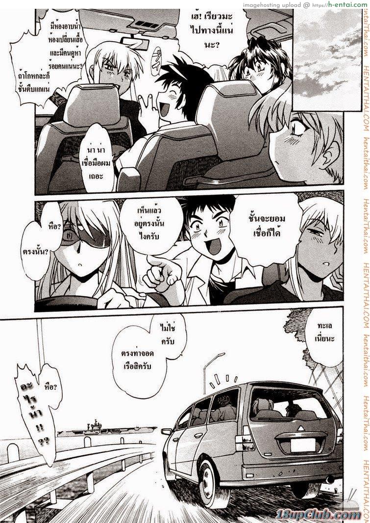 ศึกเจ้าสังเวียน 7 Ring X Mama 7