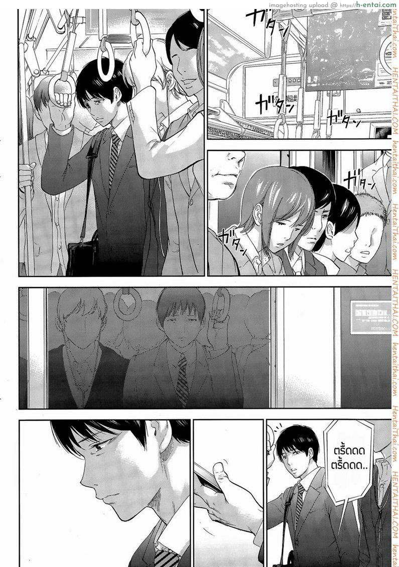 อ่านโดจิน แรกแย้มแห่งบาป 17 Netoraserare Ch. 17 หน้า 2