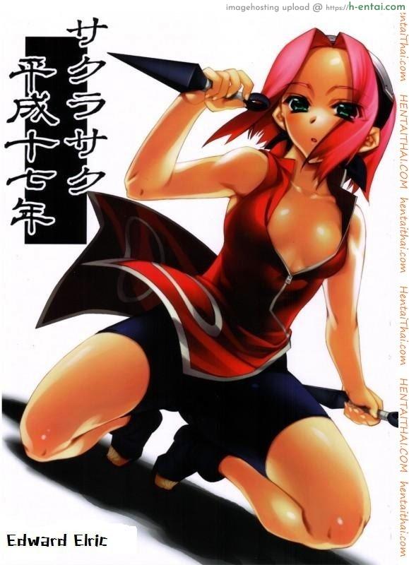 ช่วยซากุระฝึกวิชา Sakurasaku Heisei Juunana Nen