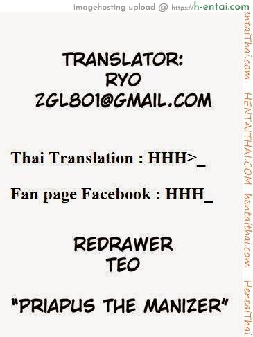 อ่านโดจิน น้ำกามเกรียนเทพ 2 [เกย์] Priapus 2 หน้า 2