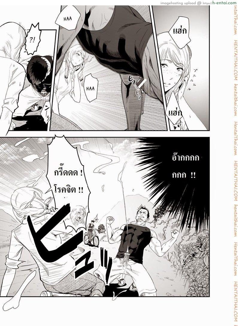 อ่านโดจิน น้ำกามเกรียนเทพ 2 [เกย์] Priapus 2 หน้า 5