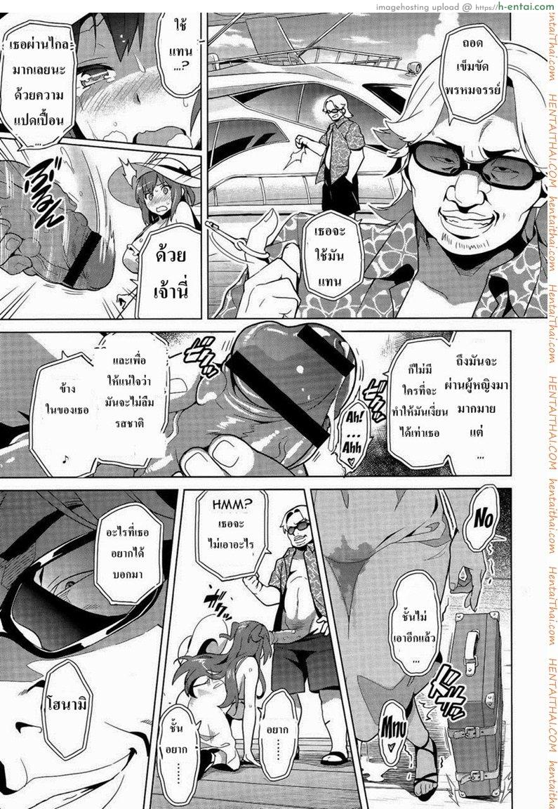 อ่านโดจิน ทำงานปลดหนี้ 2 หน้า 2